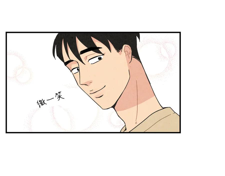 《扑通扑通flower》第14话 温柔 第46页