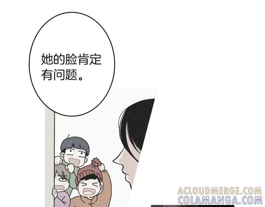 《扑通扑通flower》第14话 温柔 第33页