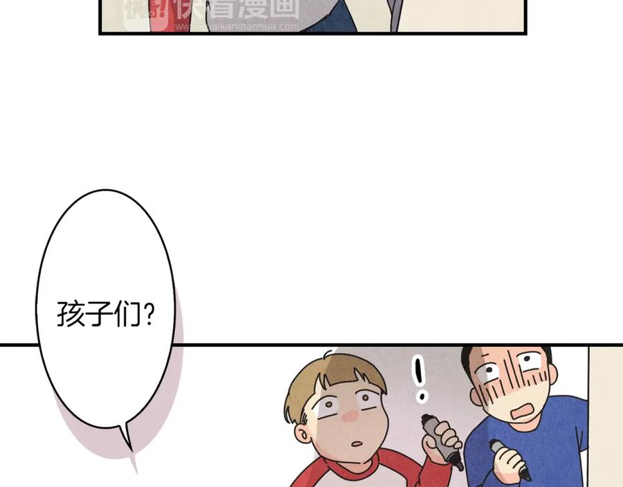 《扑通扑通flower》第14话 温柔 第91页