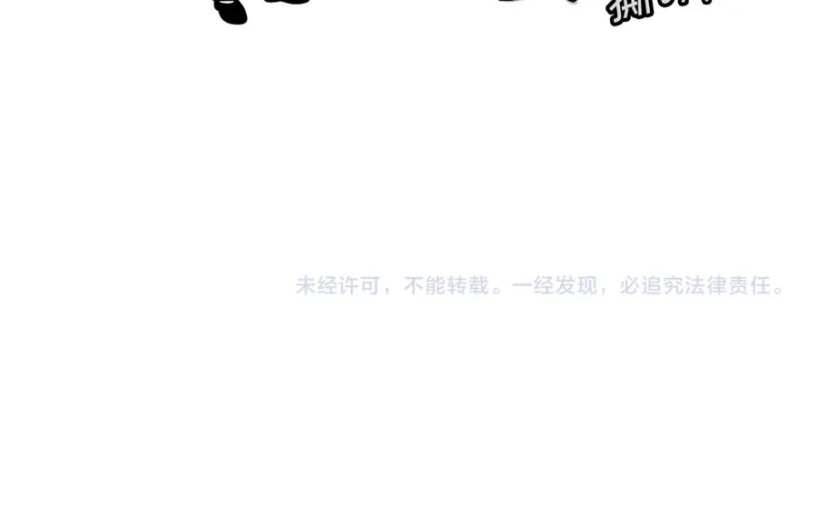 《我的狗子叫棉花》第13话 拆家大王 第87页