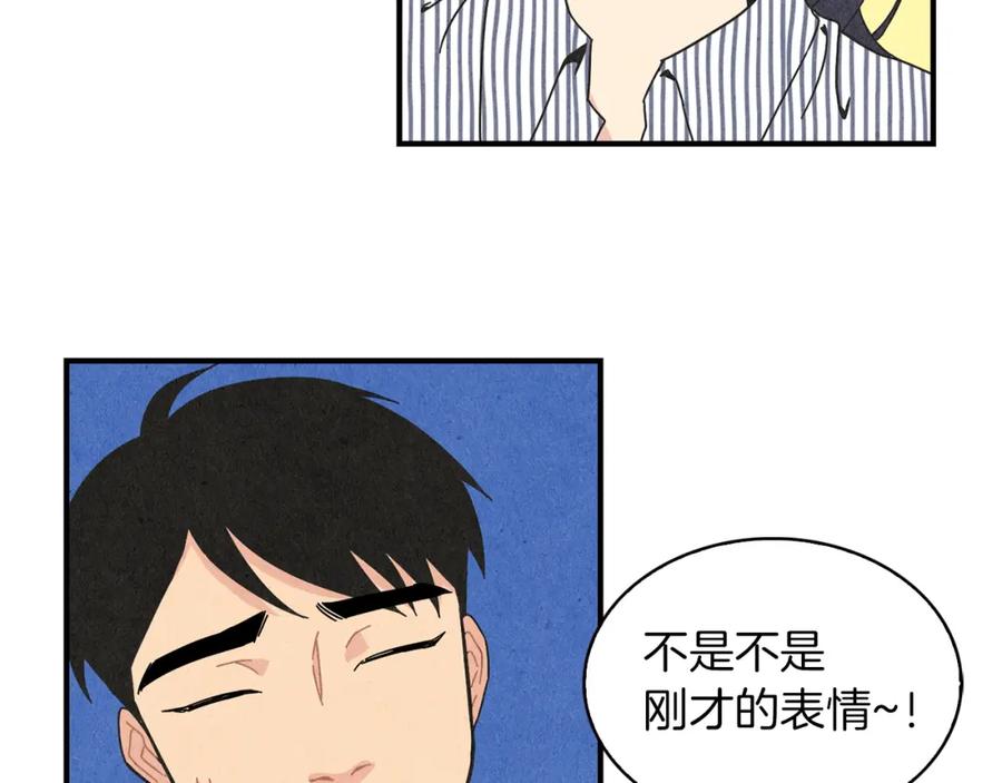 《扑通扑通flower》第14话 温柔 第10页