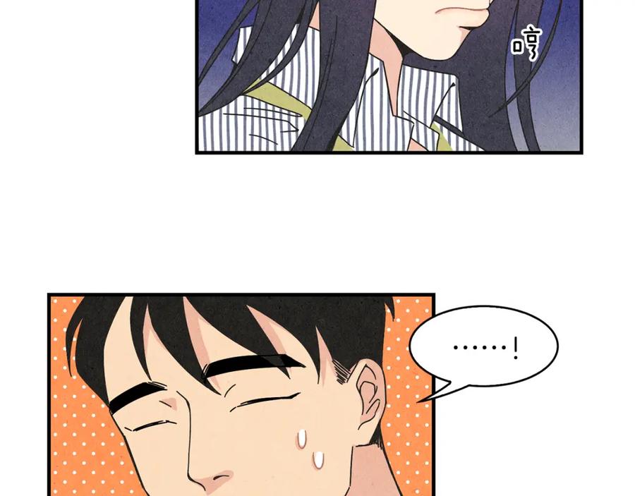 《扑通扑通flower》第14话 温柔 第27页
