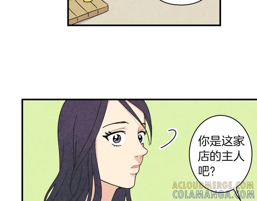 《扑通扑通flower》第14话 温柔 第105页