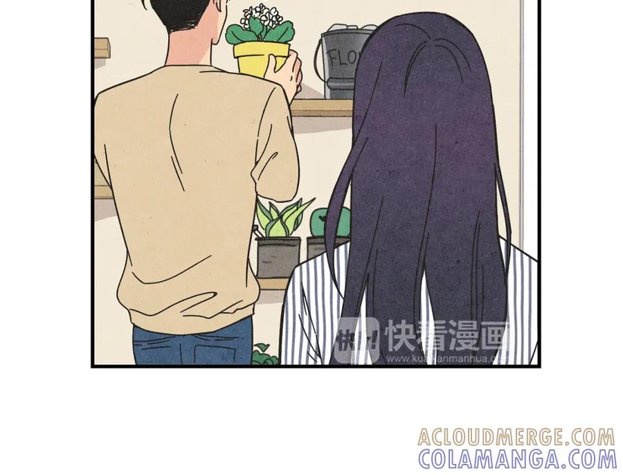 《扑通扑通flower》第14话 温柔 第65页