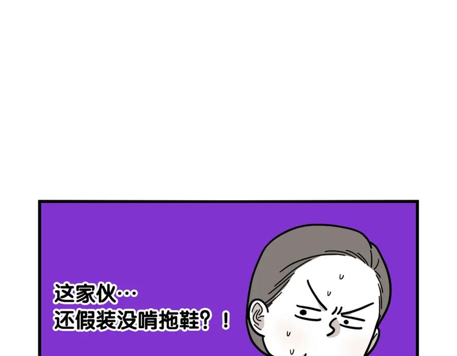 《我的狗子叫棉花》第13话 拆家大王 第42页