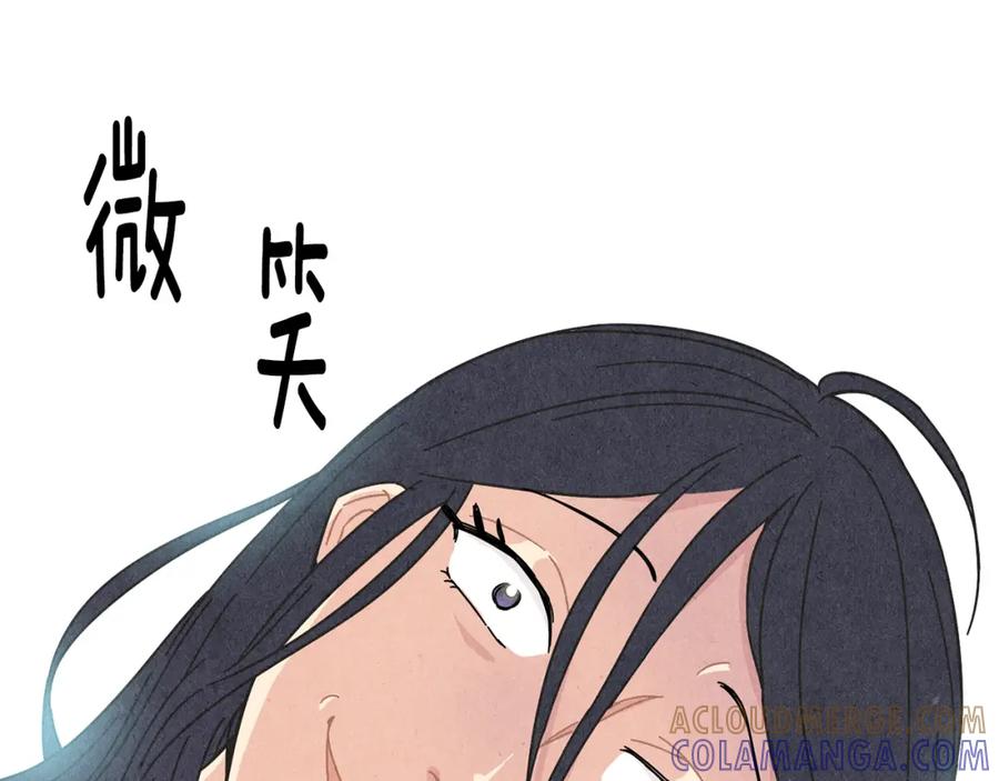 《扑通扑通flower》第14话 温柔 第93页