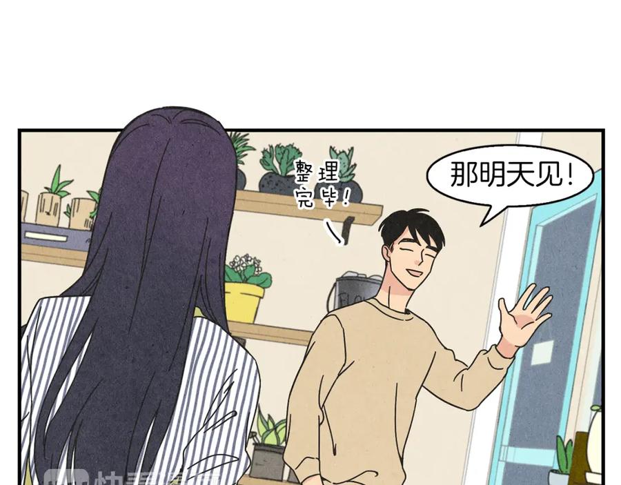 《扑通扑通flower》第14话 温柔 第72页