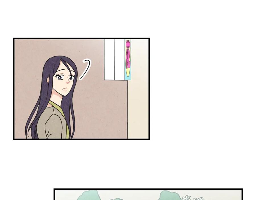 《扑通扑通flower》第14话 温柔 第100页