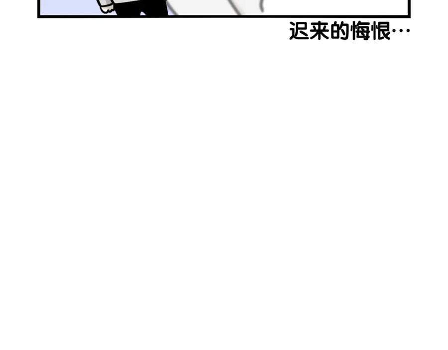《我的狗子叫棉花》第13话 拆家大王 第23页
