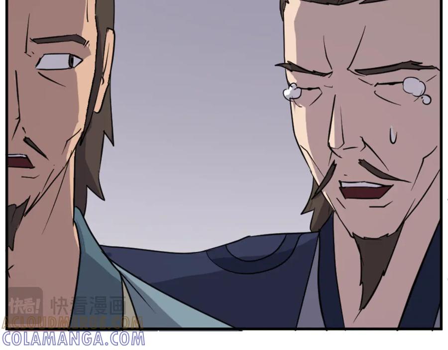 《重生不死尊》第140话 莫名的熟悉感 第33页