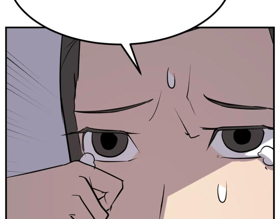 《重生不死尊》第140话 莫名的熟悉感 第92页