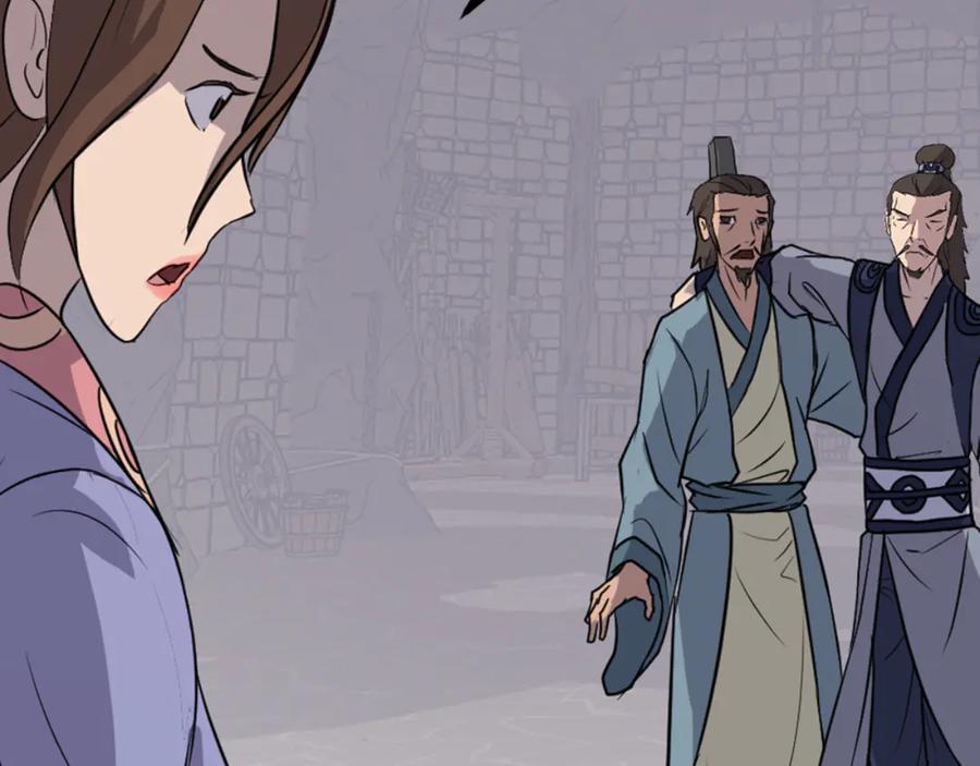 《重生不死尊》第140话 莫名的熟悉感 第40页
