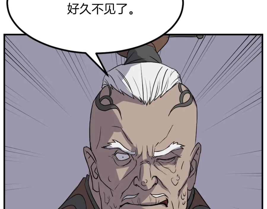 《重生不死尊》第140话 莫名的熟悉感 第131页