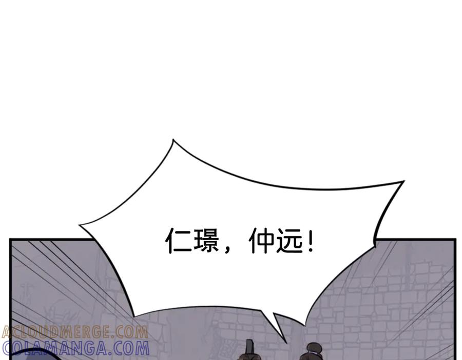 《重生不死尊》第140话 莫名的熟悉感 第81页