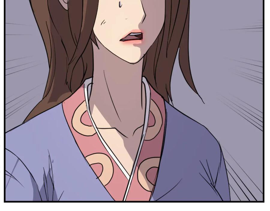 《重生不死尊》第140话 莫名的熟悉感 第90页