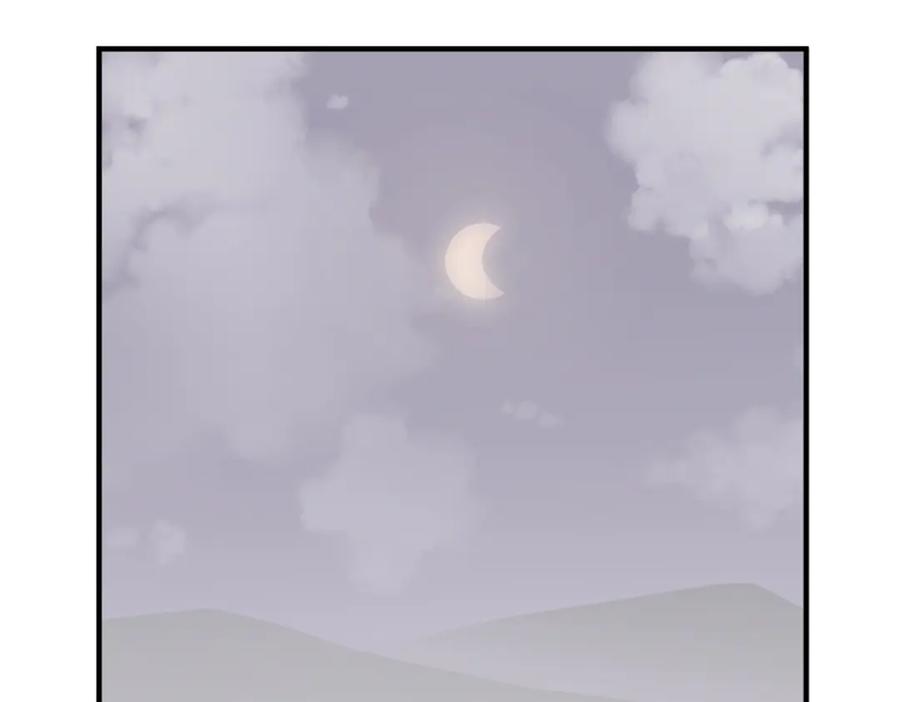 《重生不死尊》第140话 莫名的熟悉感 第98页