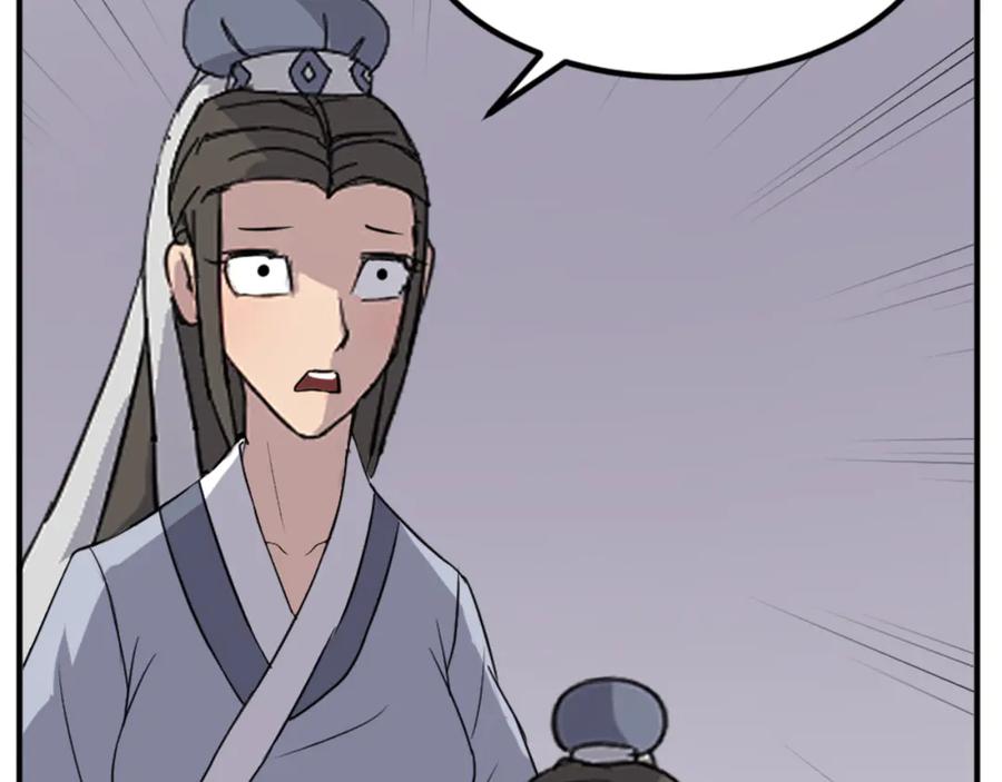 《重生不死尊》第140话 莫名的熟悉感 第71页