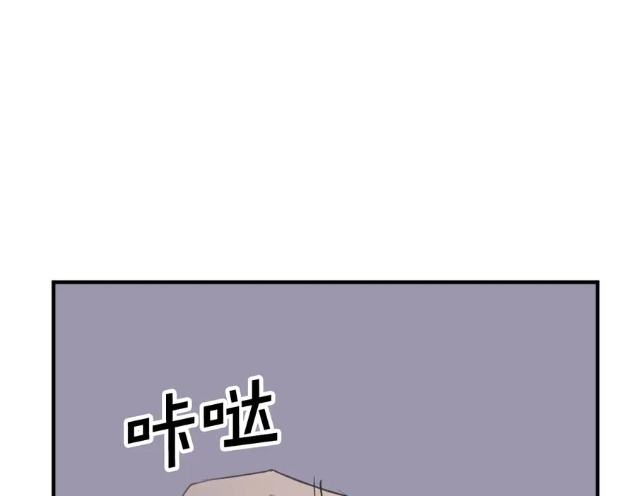 《重生不死尊》第140话 莫名的熟悉感 第102页