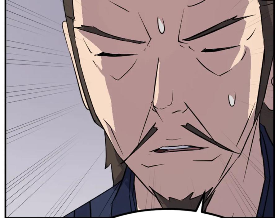 《重生不死尊》第140话 莫名的熟悉感 第43页