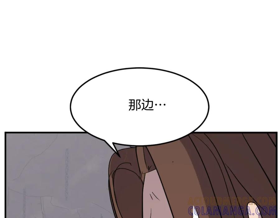 《重生不死尊》第140话 莫名的熟悉感 第65页