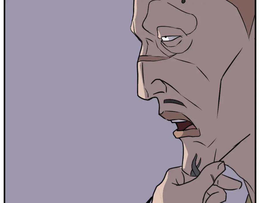 《重生不死尊》第140话 莫名的熟悉感 第108页