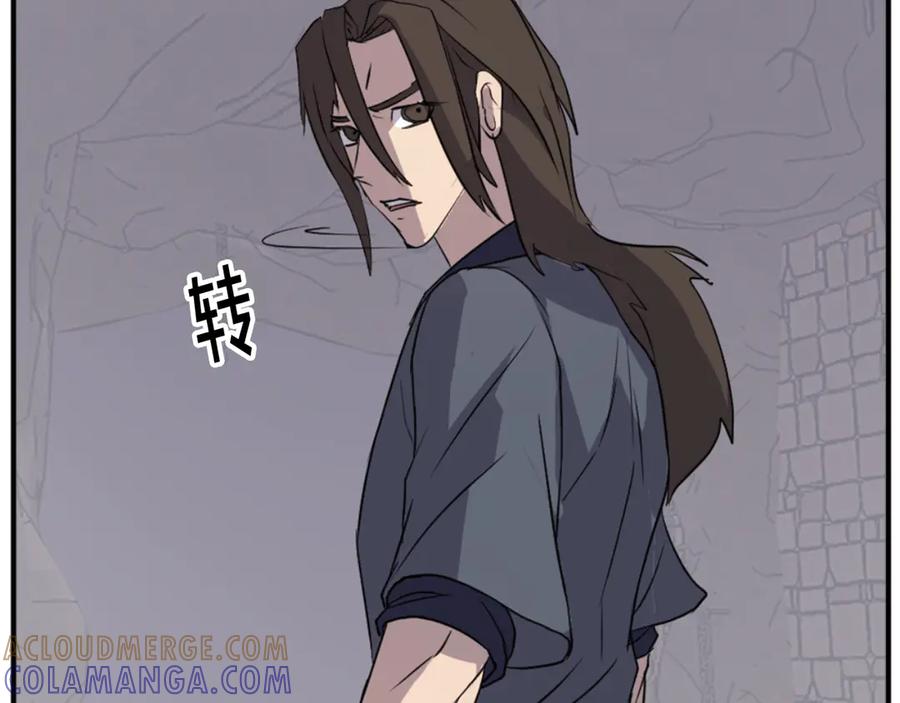 《重生不死尊》第140话 莫名的熟悉感 第25页