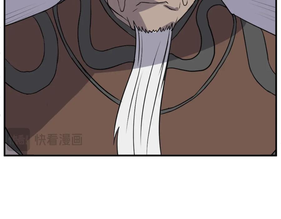 《重生不死尊》第140话 莫名的熟悉感 第132页