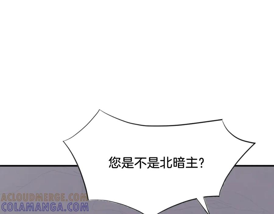 《重生不死尊》第140话 莫名的熟悉感 第21页
