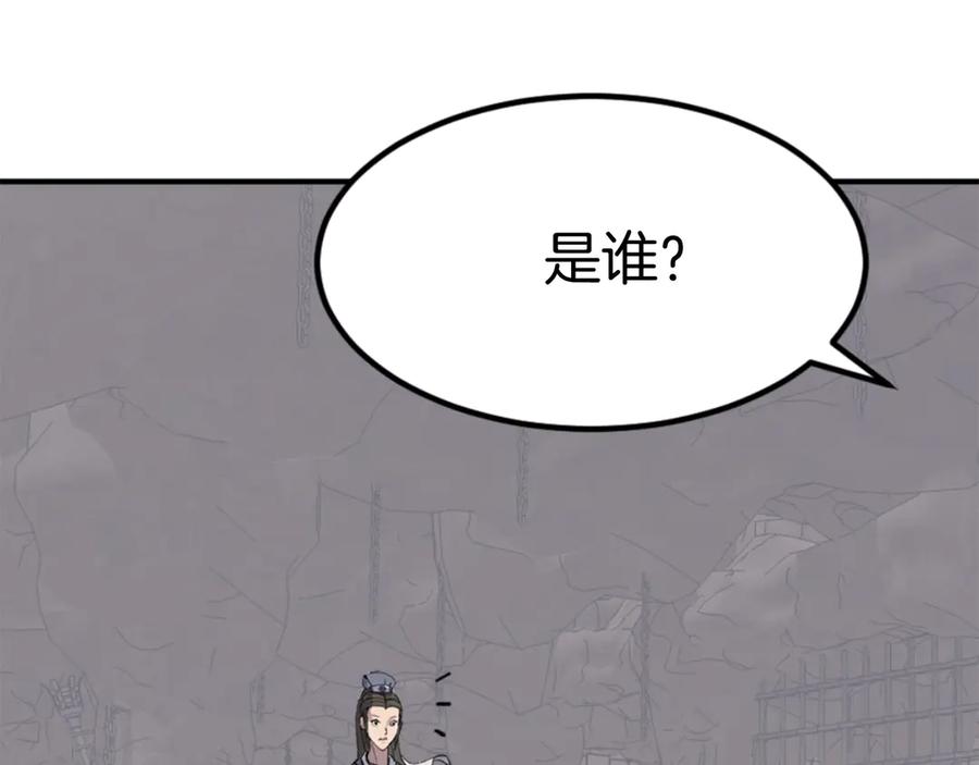 《重生不死尊》第140话 莫名的熟悉感 第68页