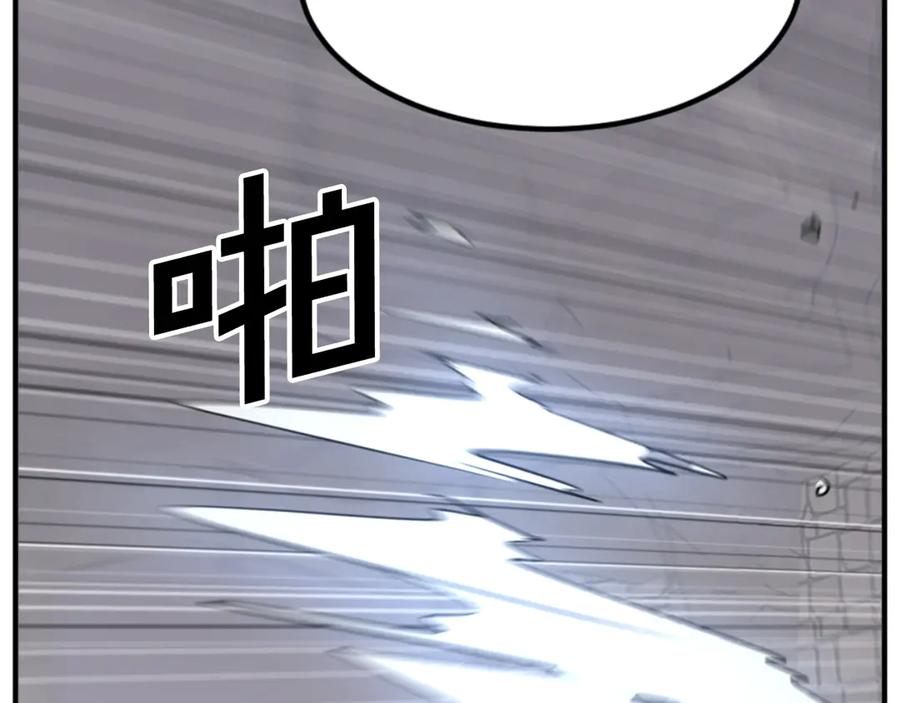 《重生不死尊》第140话 莫名的熟悉感 第35页