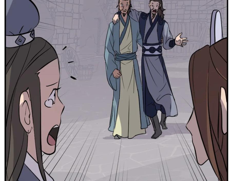 《重生不死尊》第140话 莫名的熟悉感 第82页