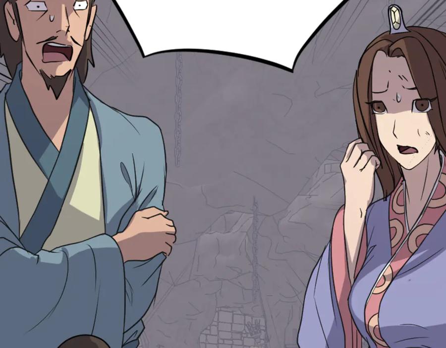 《重生不死尊》第140话 莫名的熟悉感 第95页
