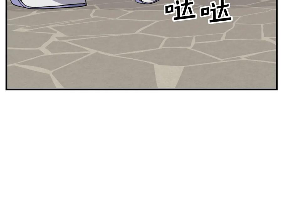 《重生不死尊》第140话 莫名的熟悉感 第59页