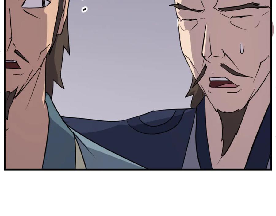 《重生不死尊》第140话 莫名的熟悉感 第20页