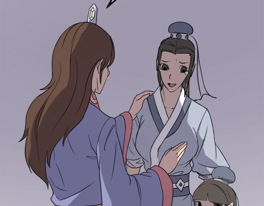 《重生不死尊》第140话 莫名的熟悉感 第79页