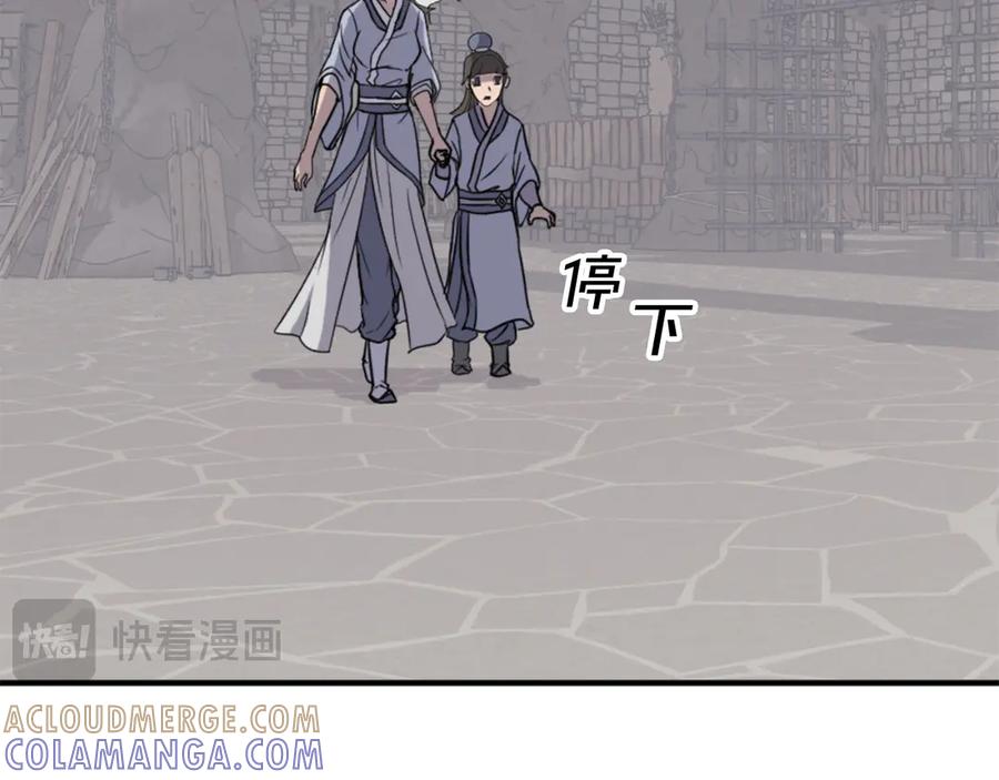 《重生不死尊》第140话 莫名的熟悉感 第69页