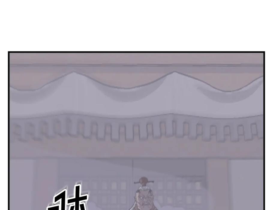 《重生不死尊》第140话 莫名的熟悉感 第126页