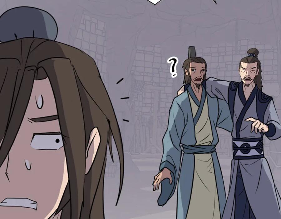 《重生不死尊》第140话 莫名的熟悉感 第22页