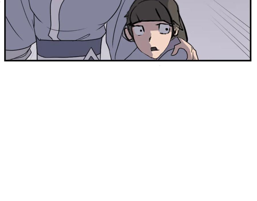 《重生不死尊》第140话 莫名的熟悉感 第72页