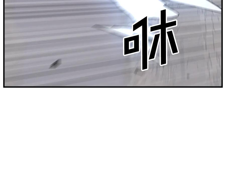 《重生不死尊》第140话 莫名的熟悉感 第36页