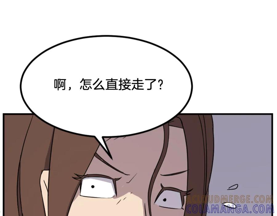 《重生不死尊》第140话 莫名的熟悉感 第37页