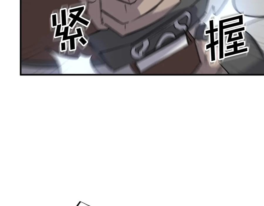《重生不死尊》第140话 莫名的熟悉感 第164页