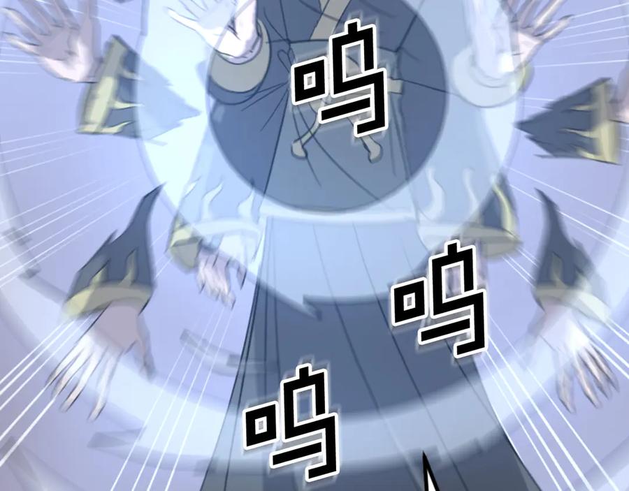 《重生不死尊》第140话 莫名的熟悉感 第160页