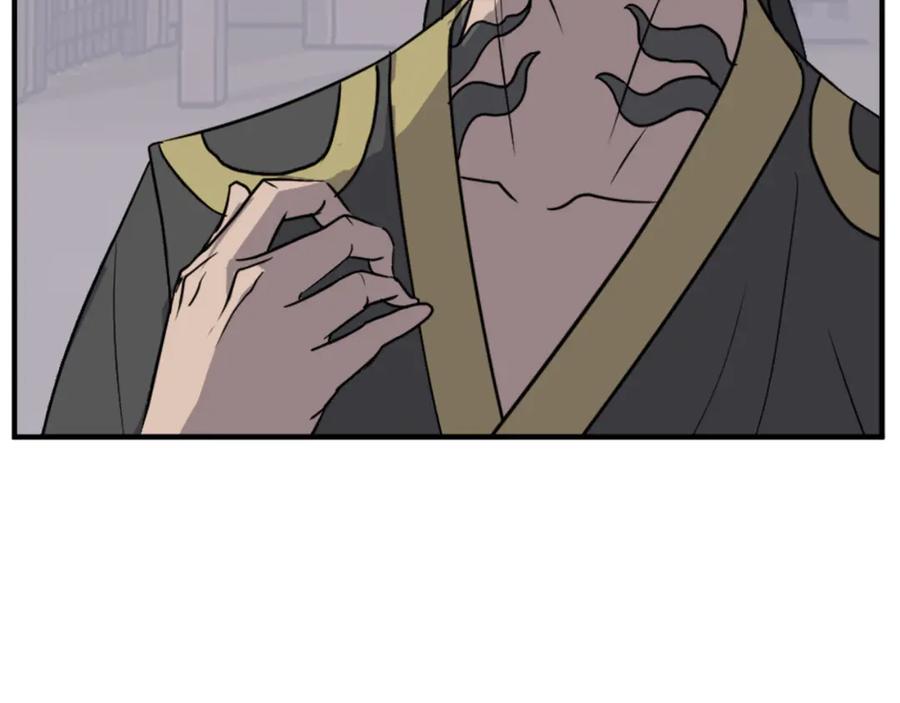 《重生不死尊》第141话 出口 第18页