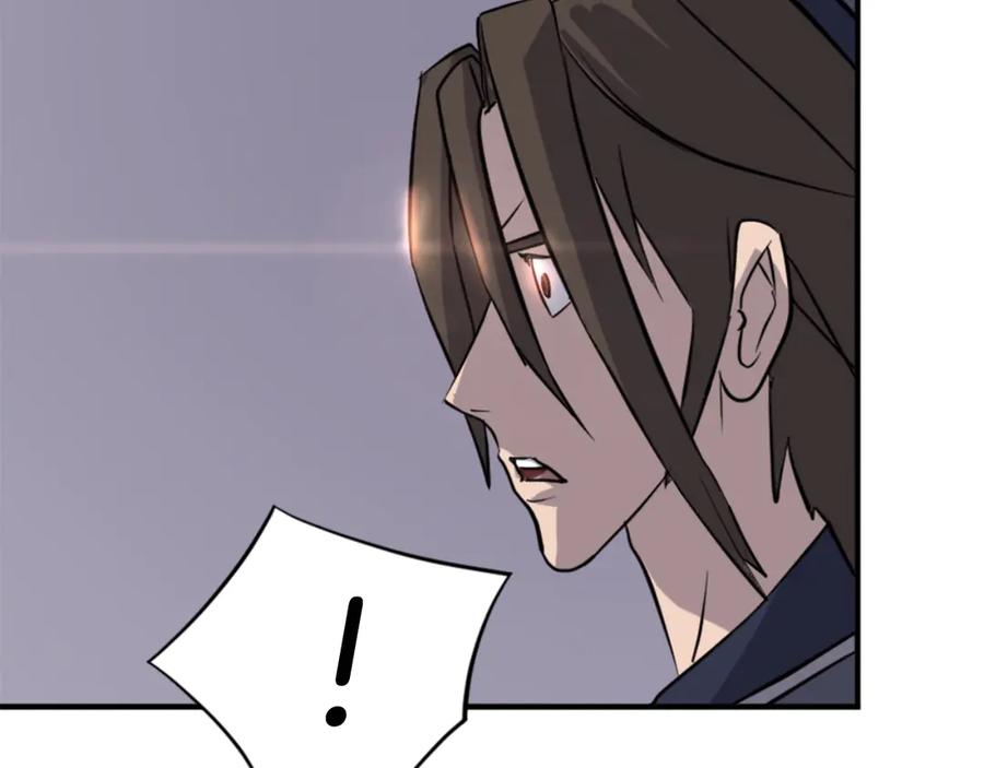 《重生不死尊》第141话 出口 第164页