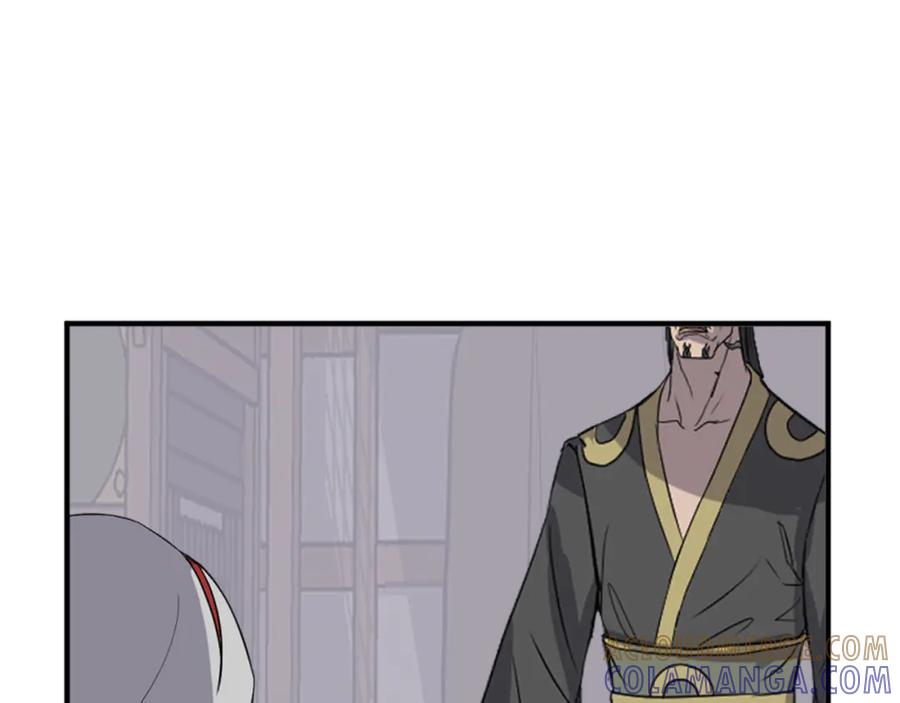 《重生不死尊》第141话 出口 第149页