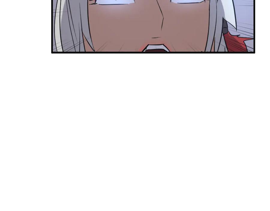 《重生不死尊》第141话 出口 第11页