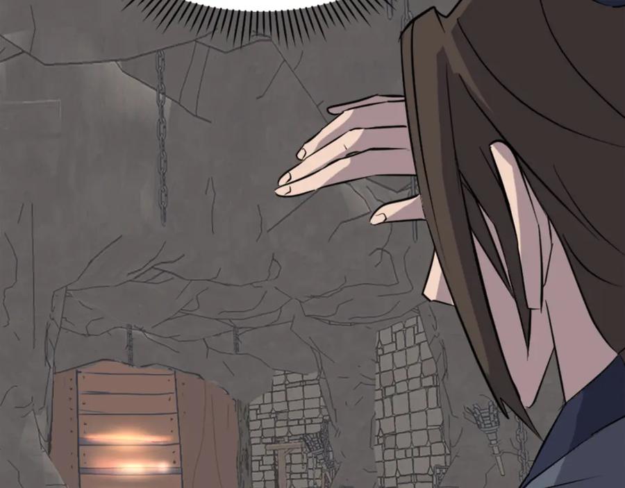 《重生不死尊》第141话 出口 第167页