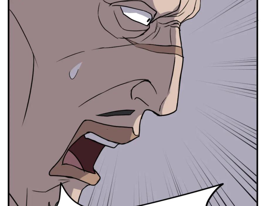 《重生不死尊》第141话 出口 第110页