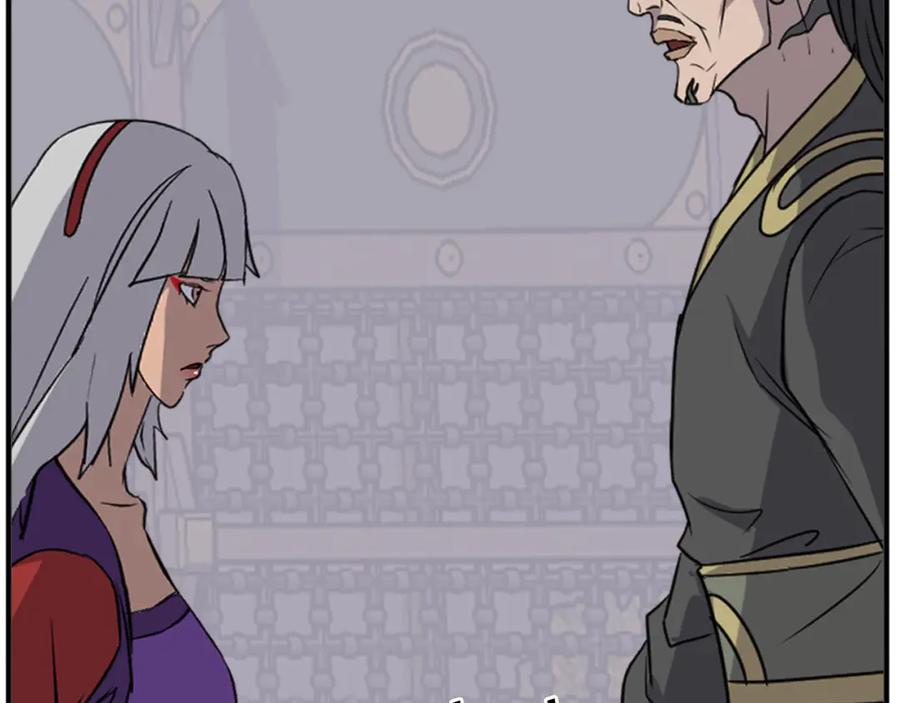 《重生不死尊》第141话 出口 第152页